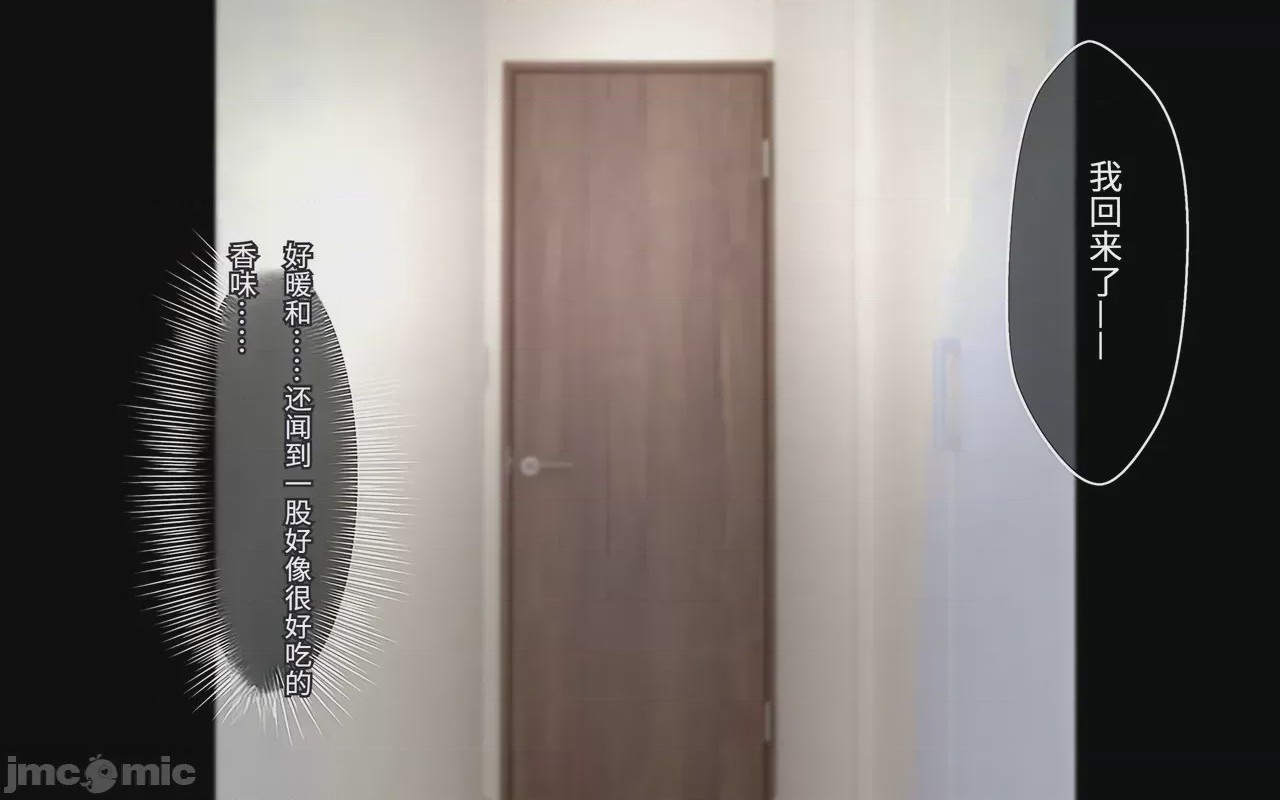 第1话，第 121 頁