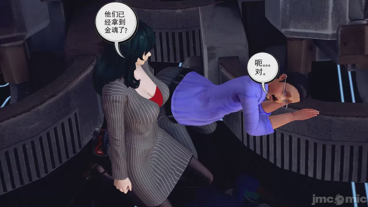 第1话，第 523 頁