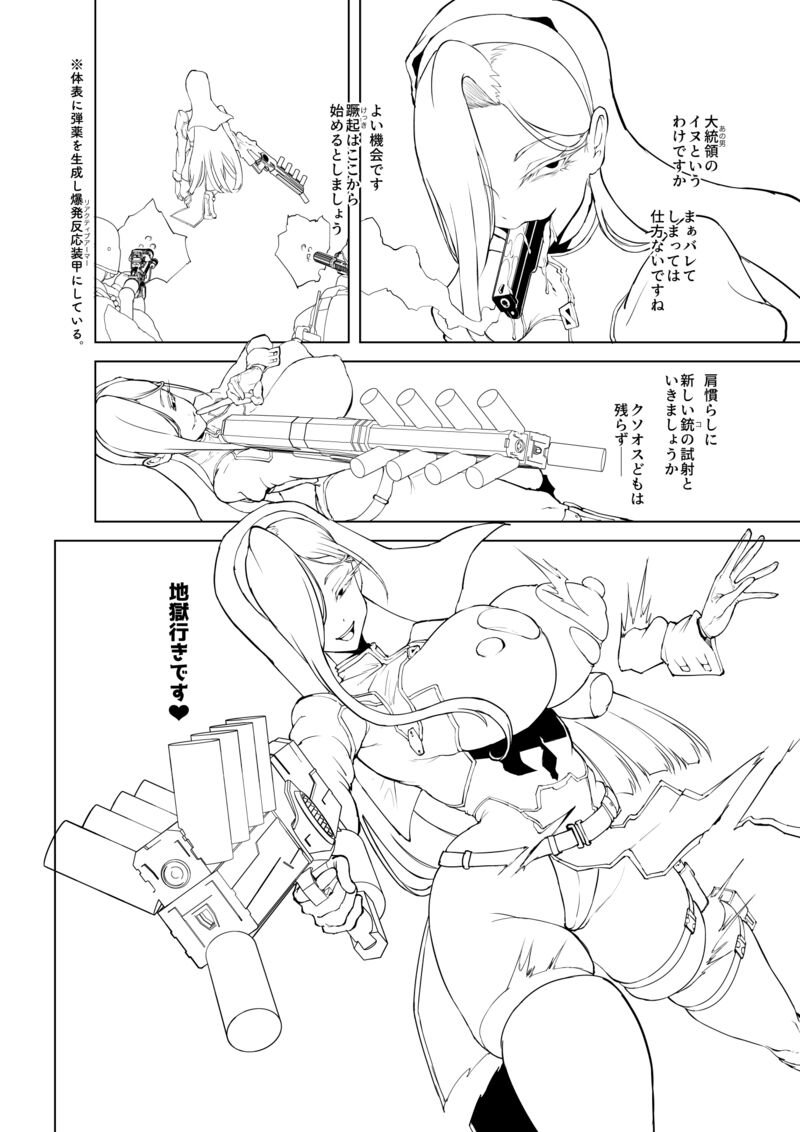 第 1 章, 페이지 308