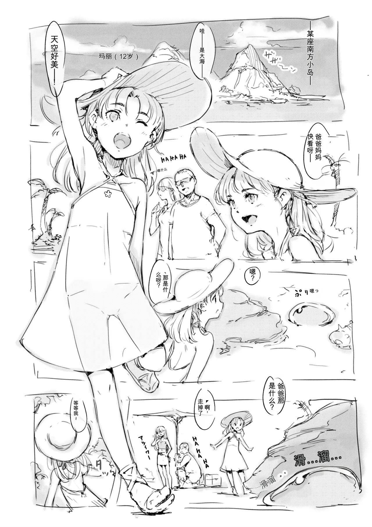 第 1 章，第 123 頁