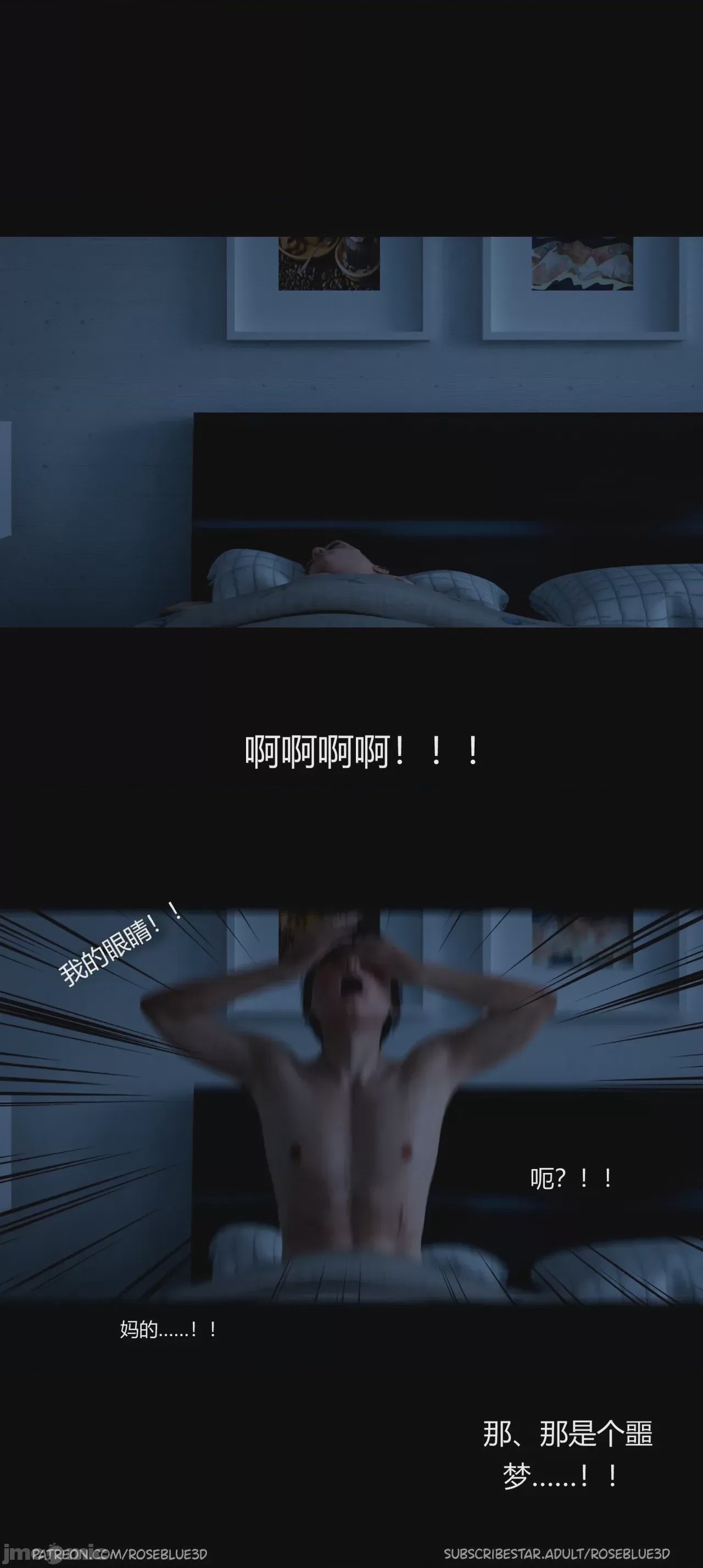 第1话，第 1252 页