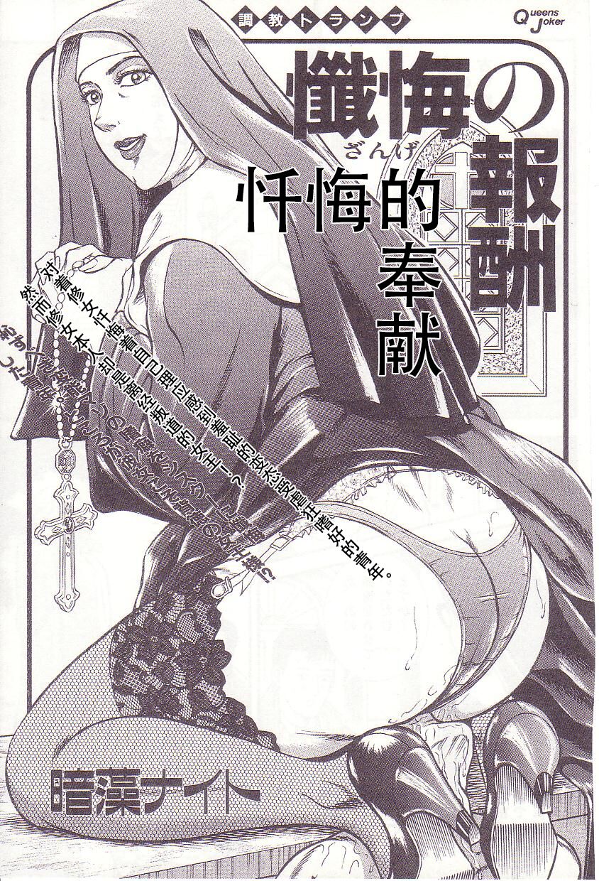 第 1 章, trang 1