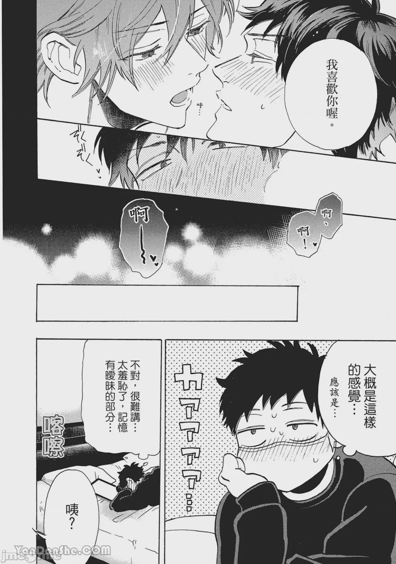 第1话，第 189 頁
