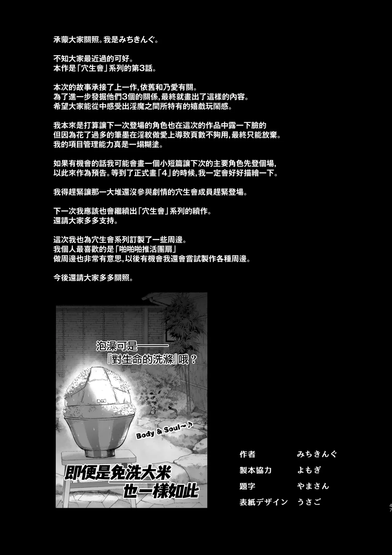 第 1 章，第 53 页