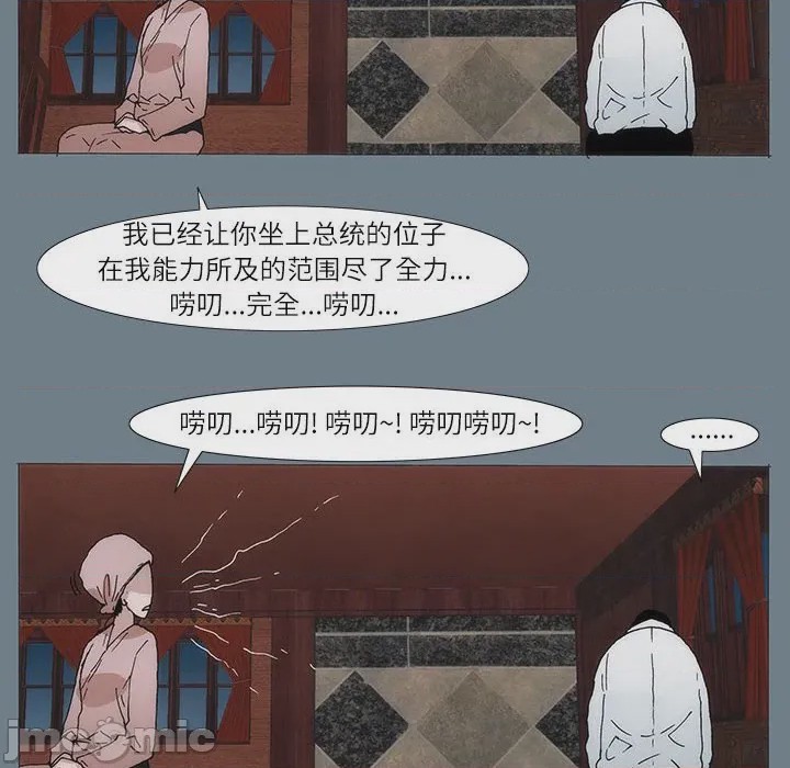 第1话 1，第 45 页