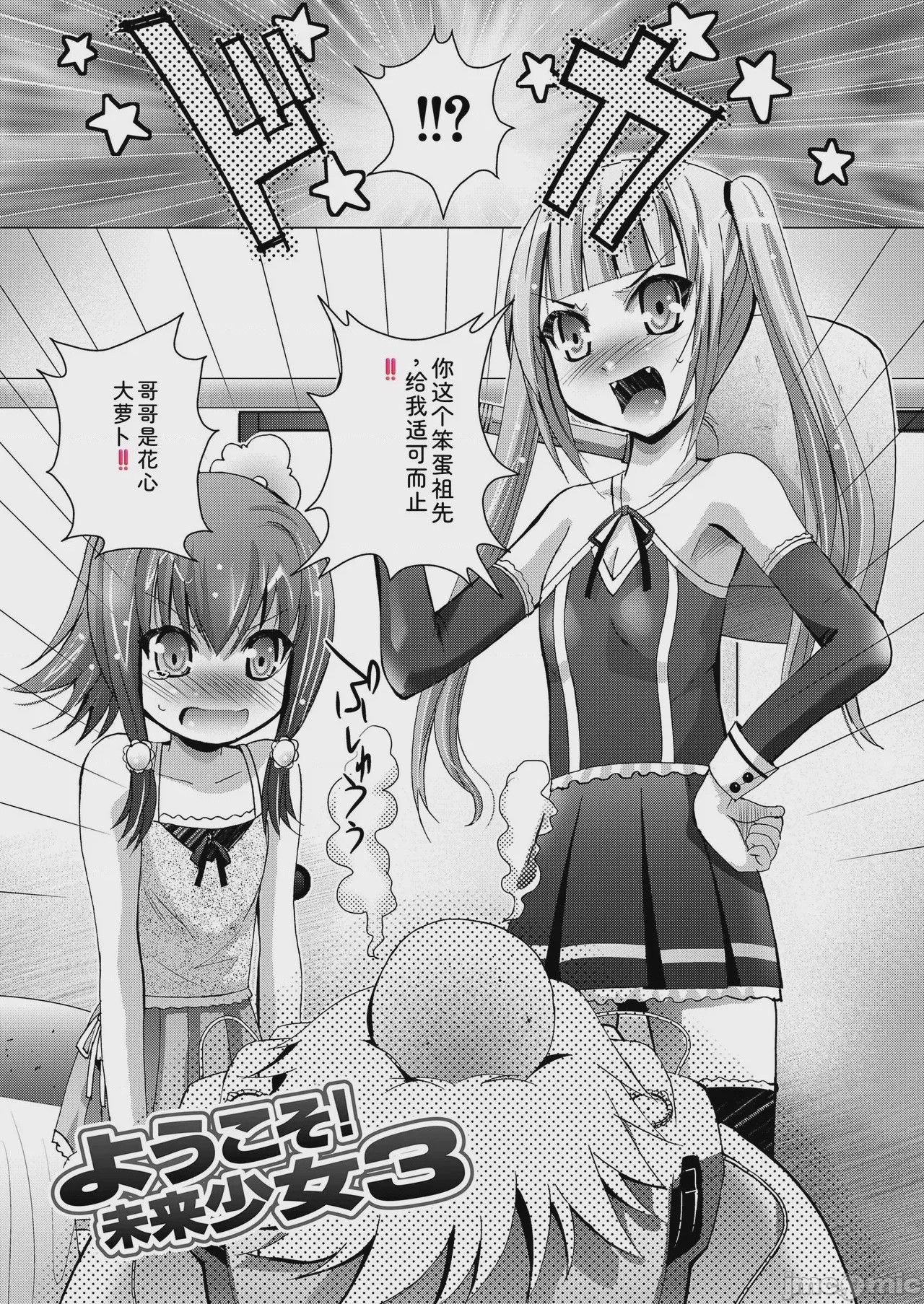 第1话，第 45 页