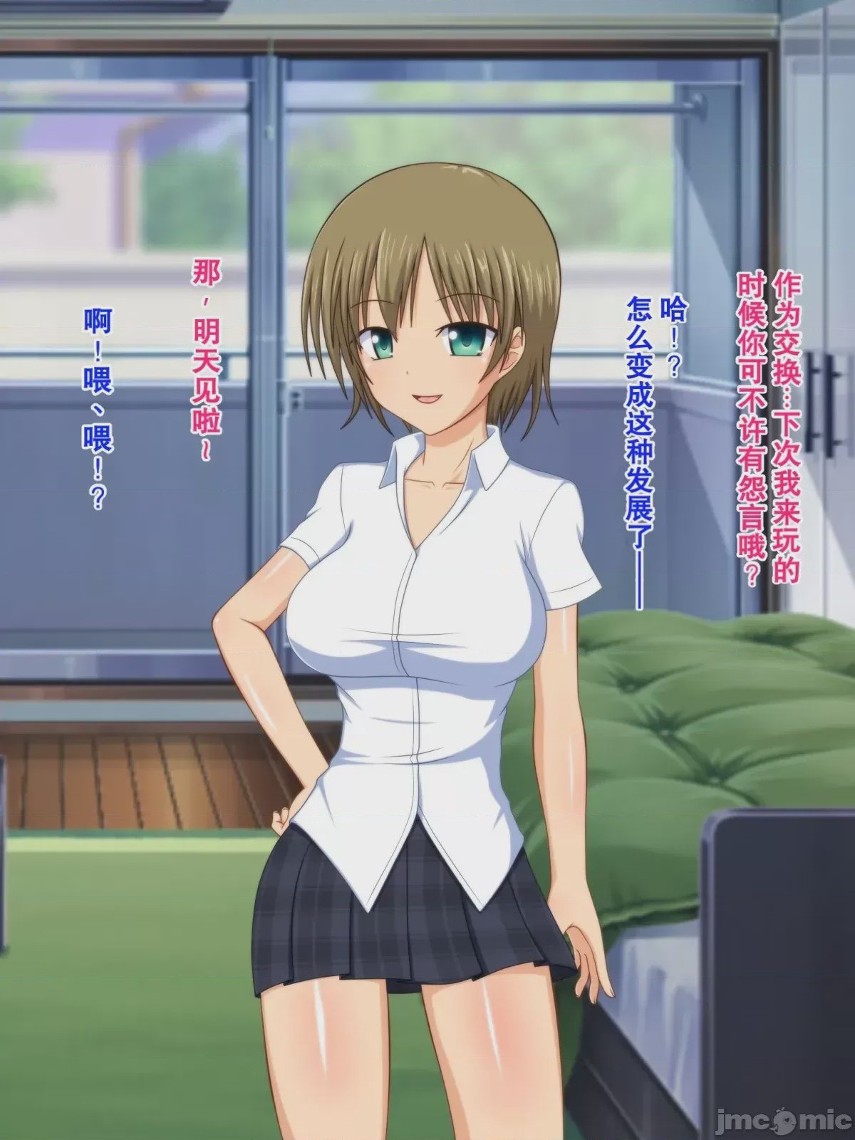 第1话，第 36 頁