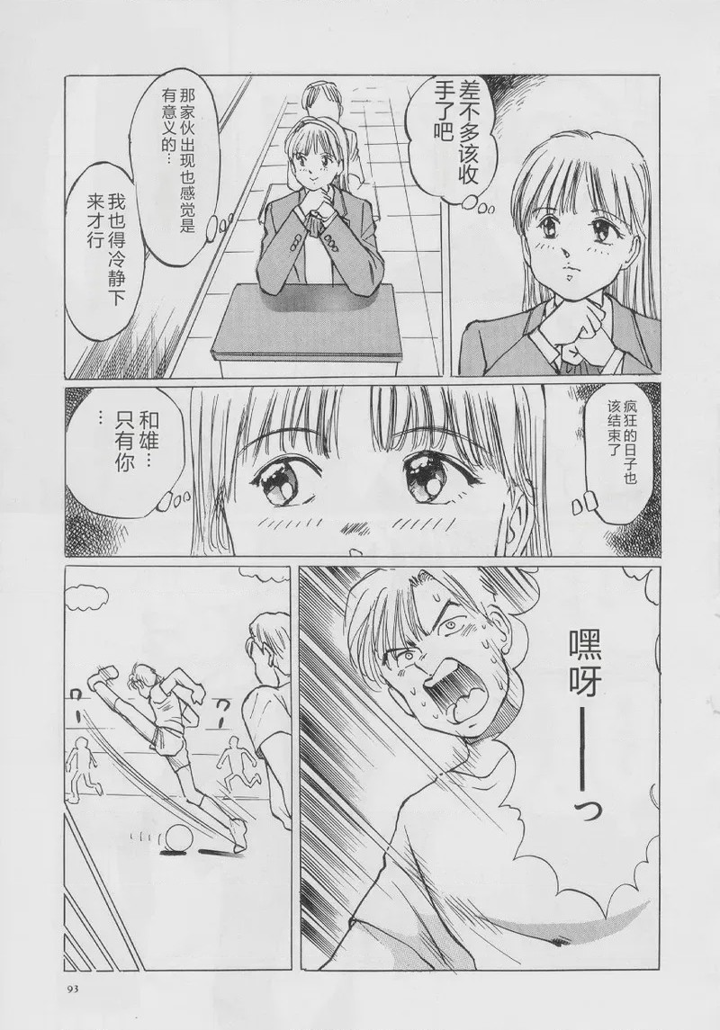 第 1 章，第 95 页