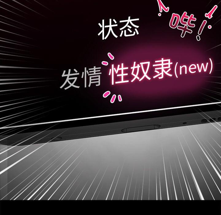 第1話，第 50 页
