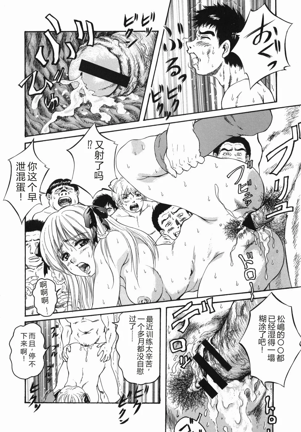 第 1 章, page 60