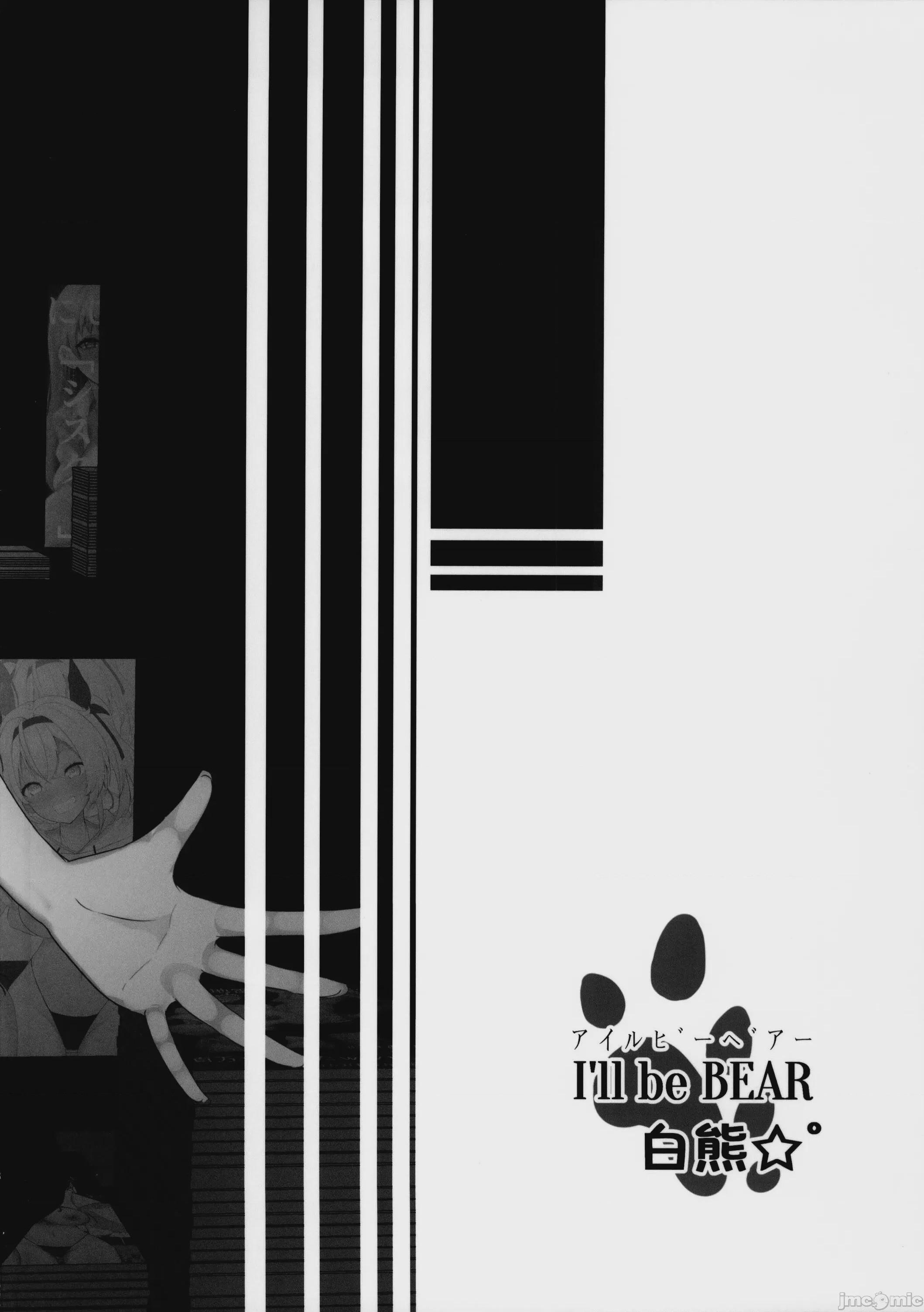 第1话, page 28