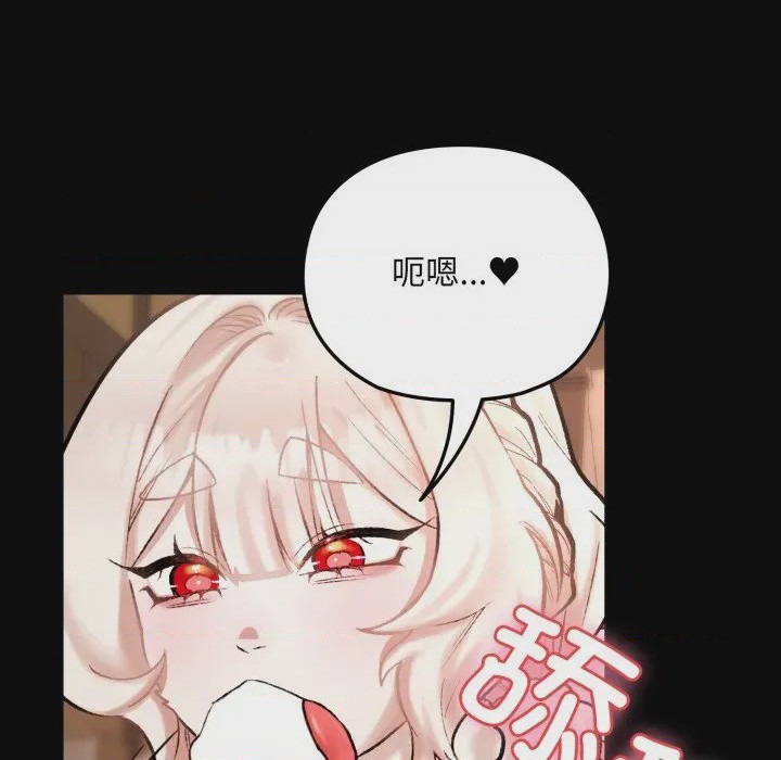 第1话，第 167 頁