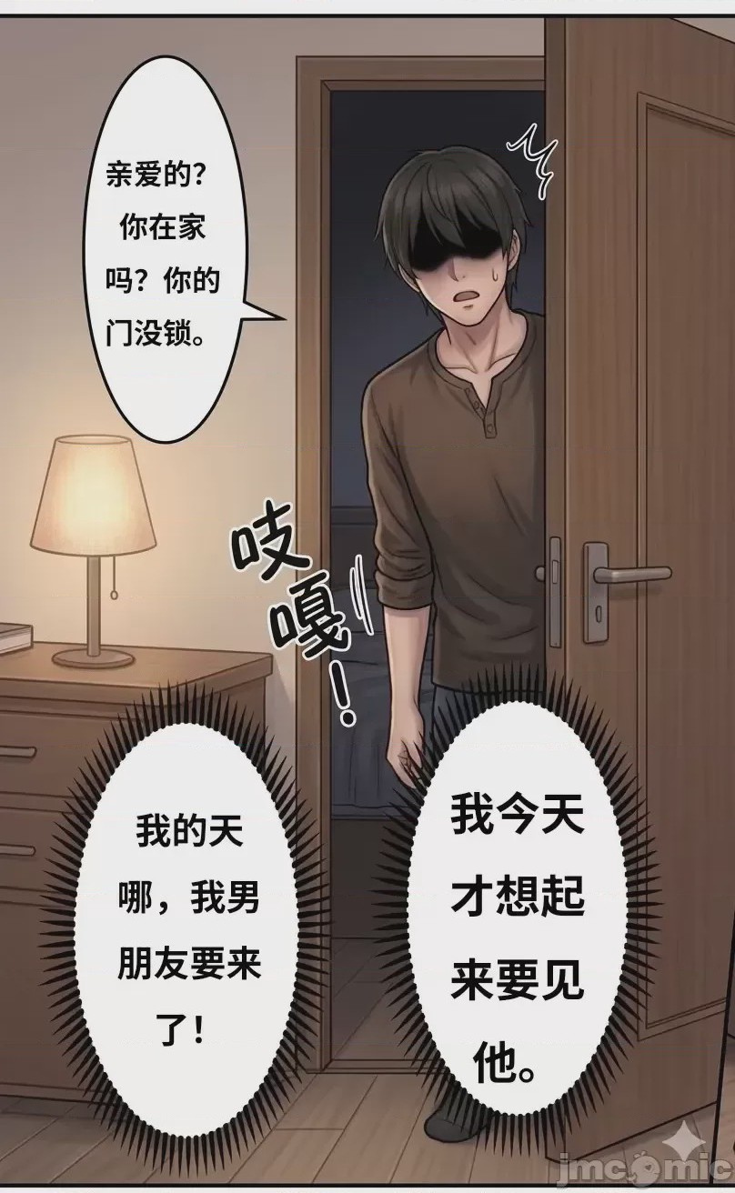 第1话, trang 12