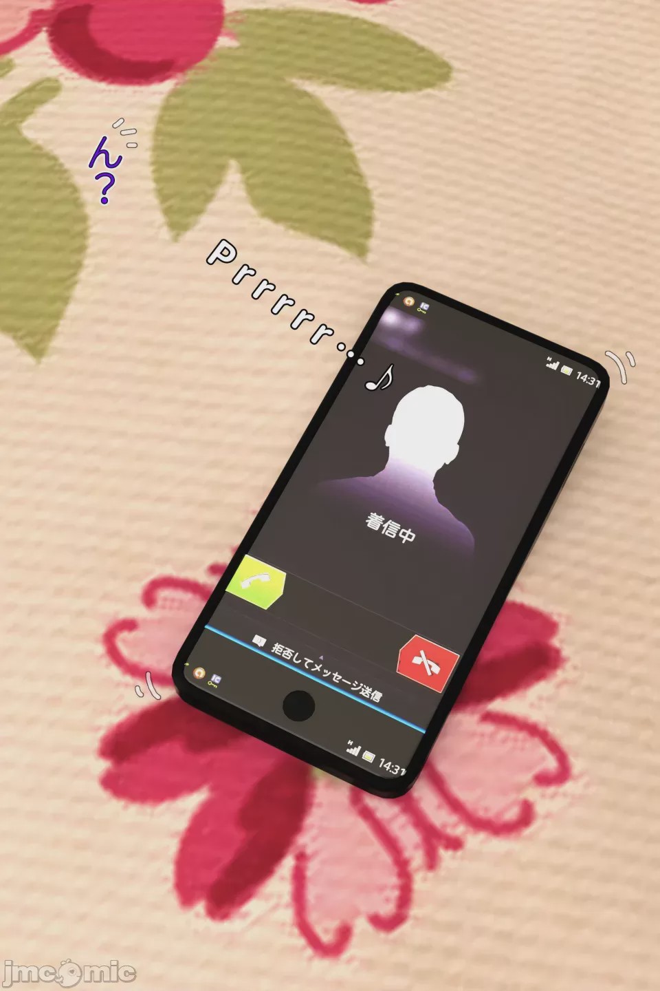 第1话，第 21 页