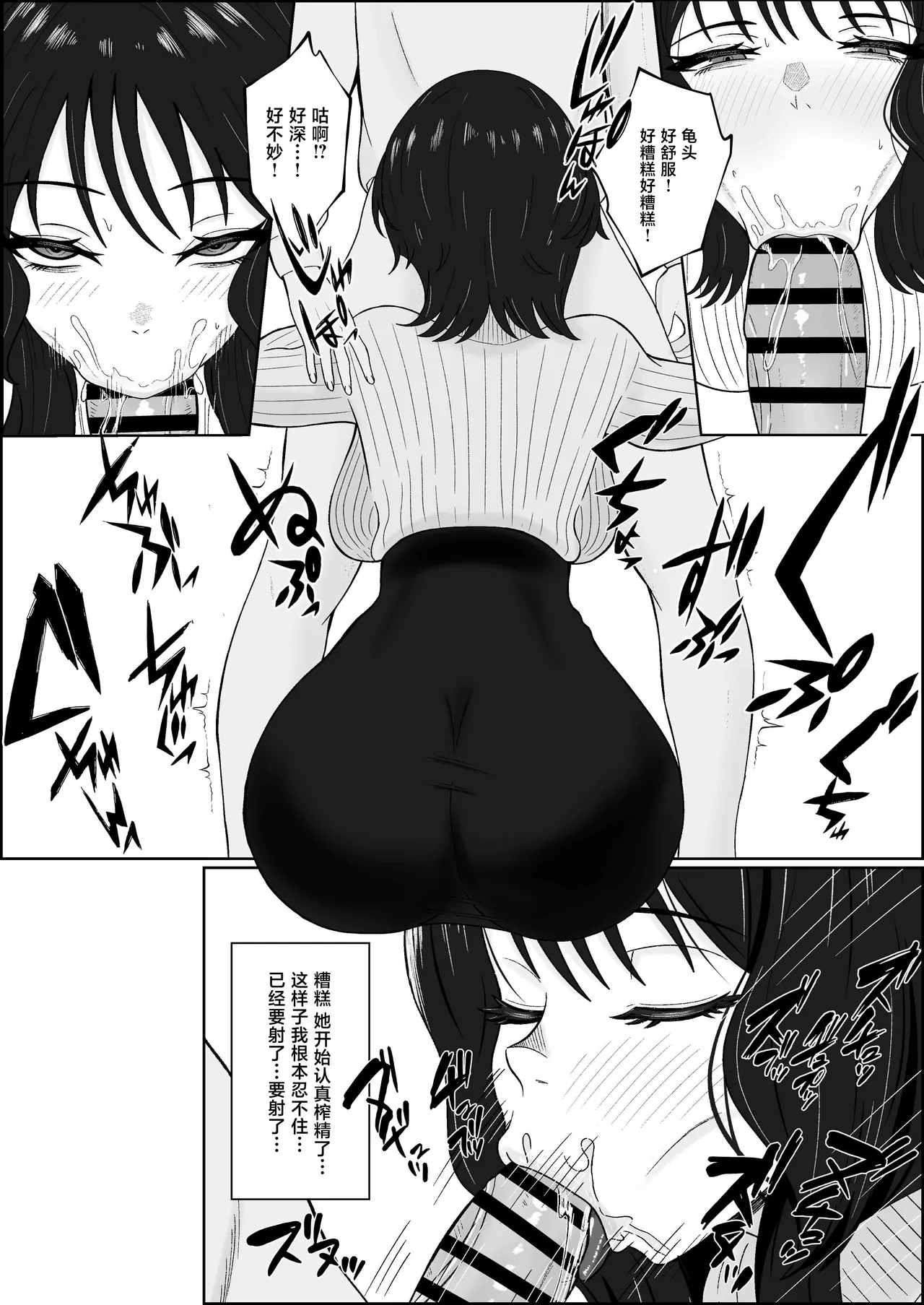 第 1 章, trang 12