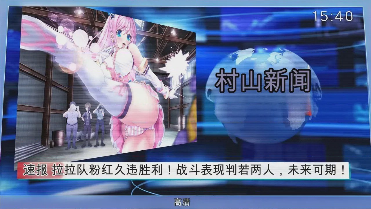 第1话，第 920 頁