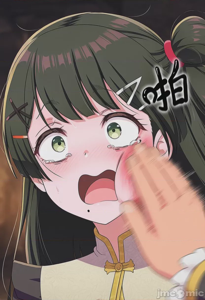 第1话，第 12 页