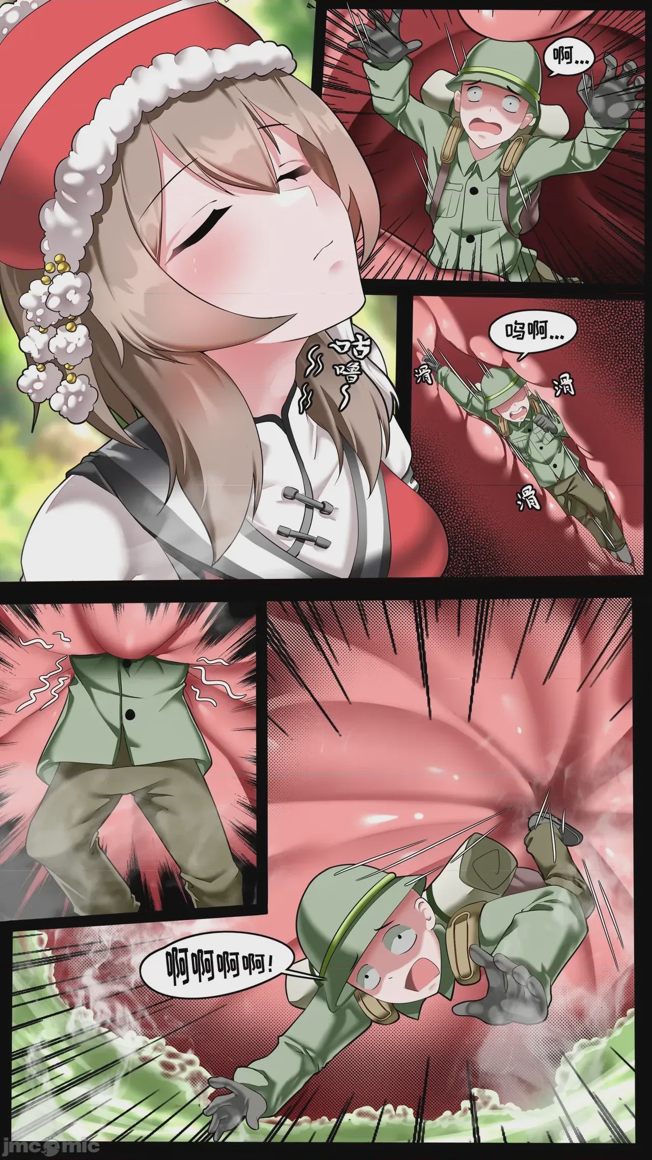 第1话, page 15