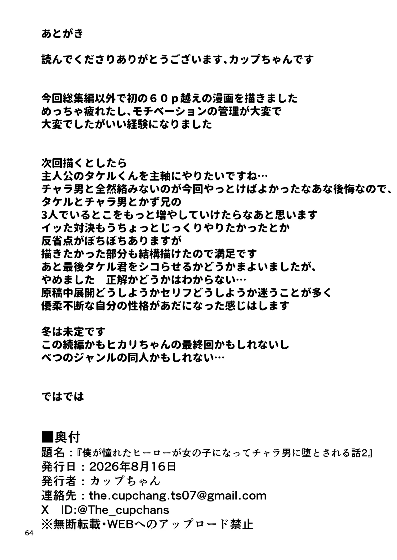 第 1 章，第 65 页
