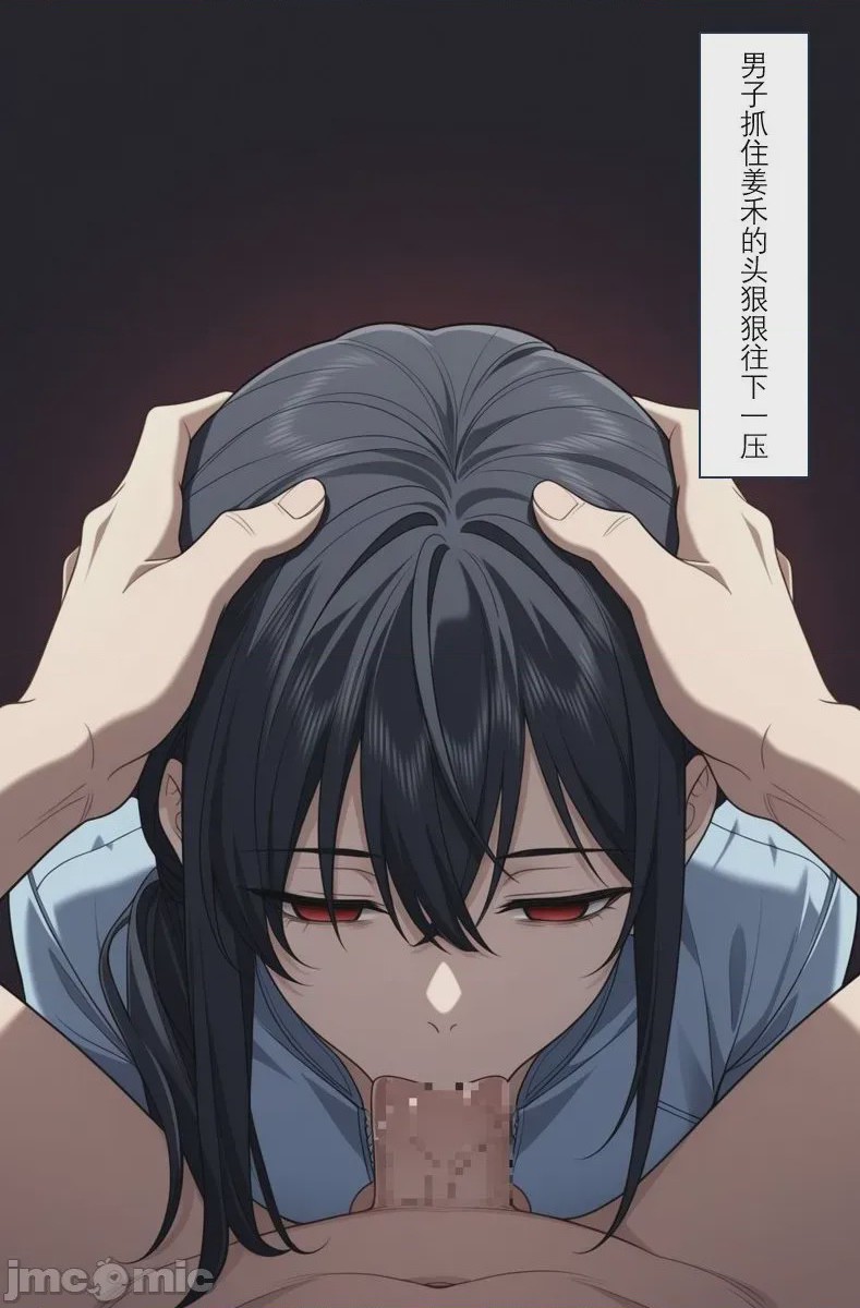 第1话, pahina 46