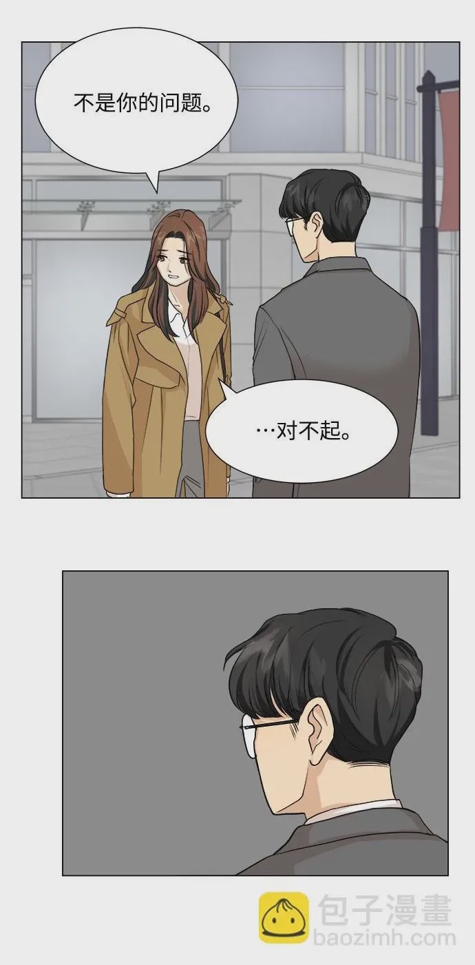 第1话 第1話，第 41 頁