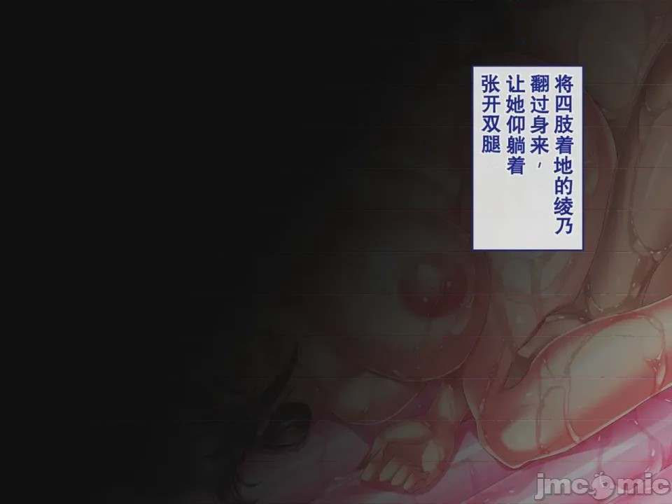 第1话，第 112 页