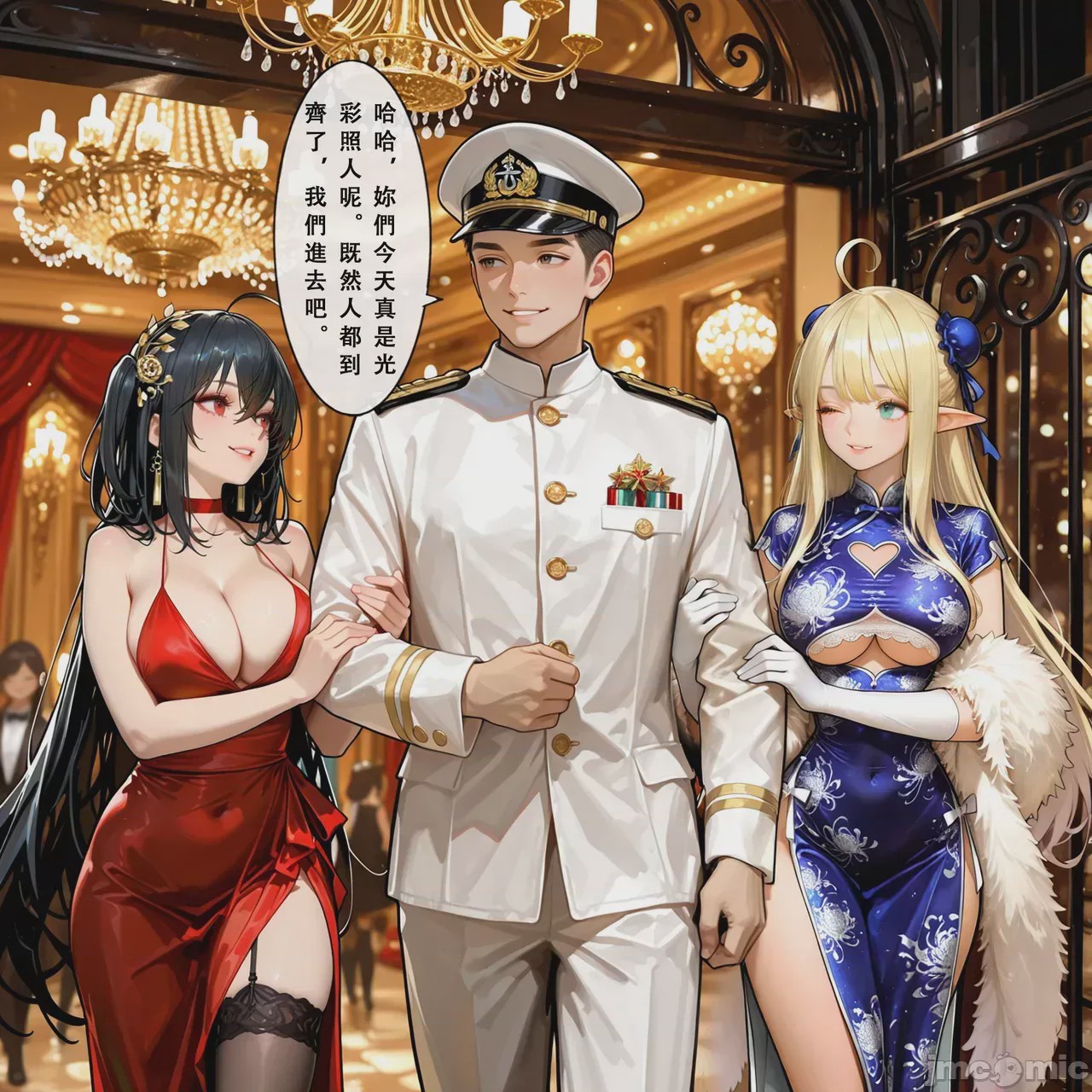 第1话, หน้า 4
