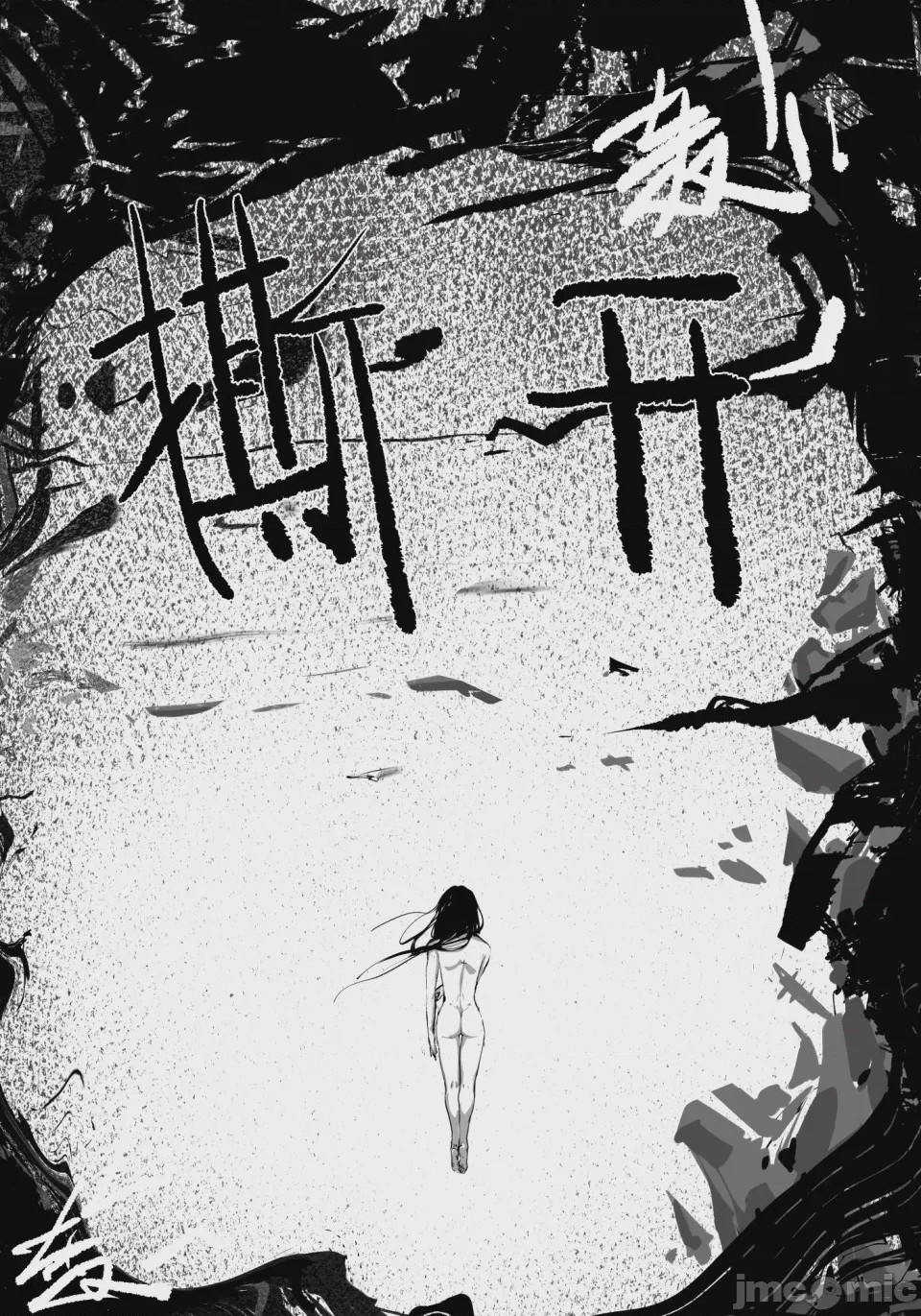 第1话，第 28 页