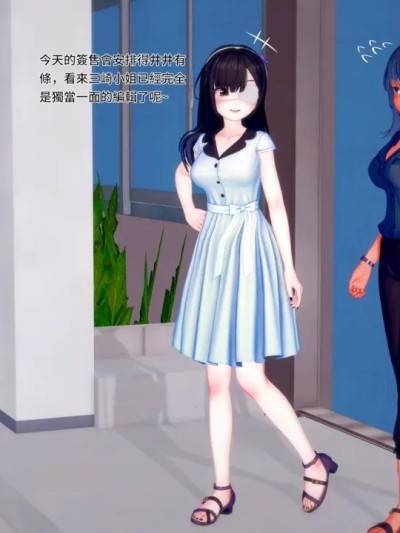 โปสเตอร์สำหรับ [Kobe02]時間停止石化短編