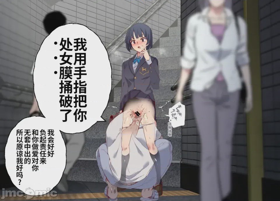 第1话，第 1452 頁