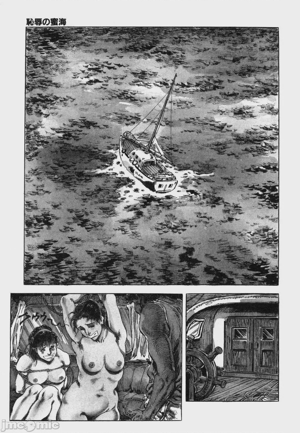 第1话，第 70 頁