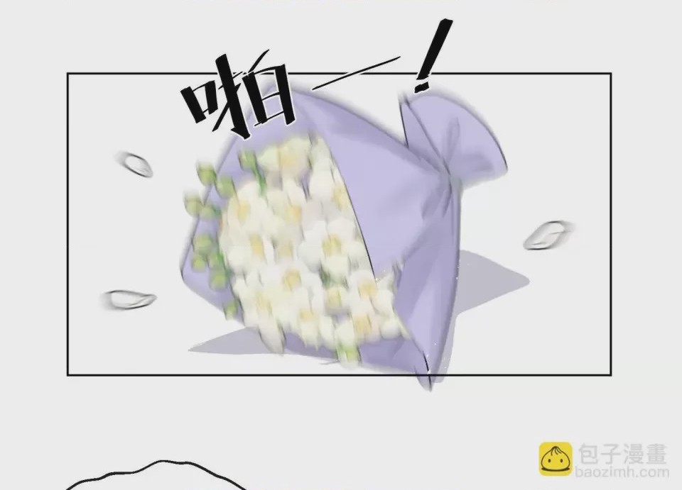 第1话 掌心寵01, trang 28