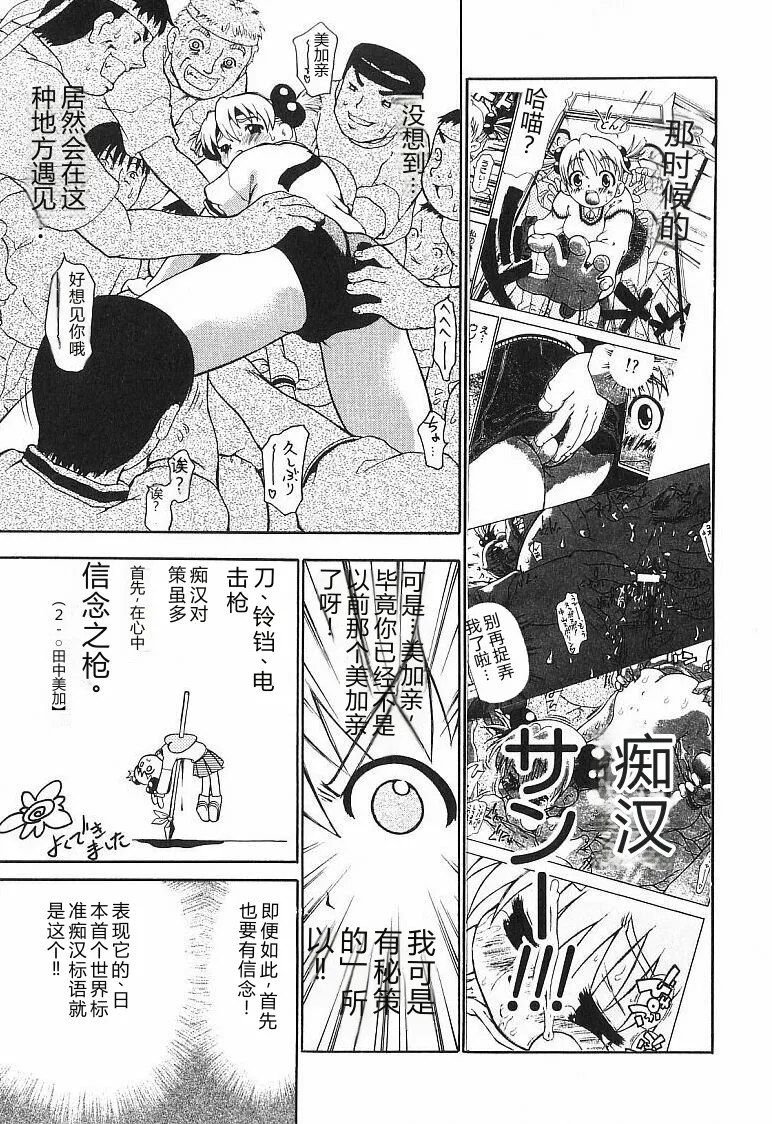 第 1 章, page 33