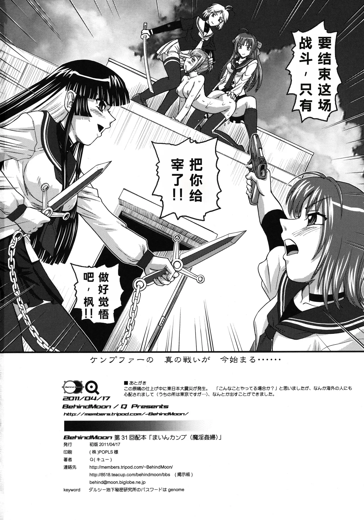 第 1 章，第 33 页