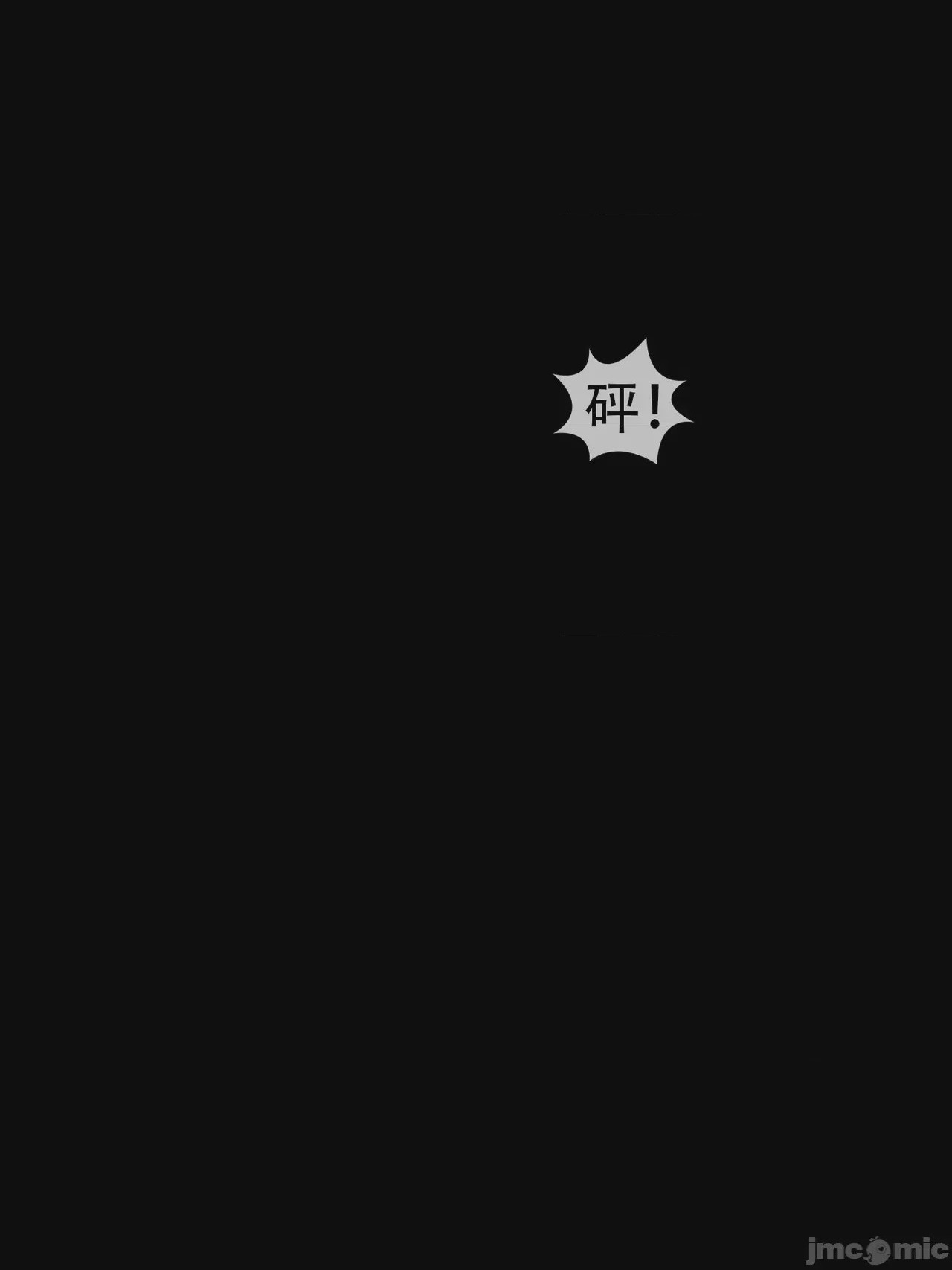 第1话，第 62 页