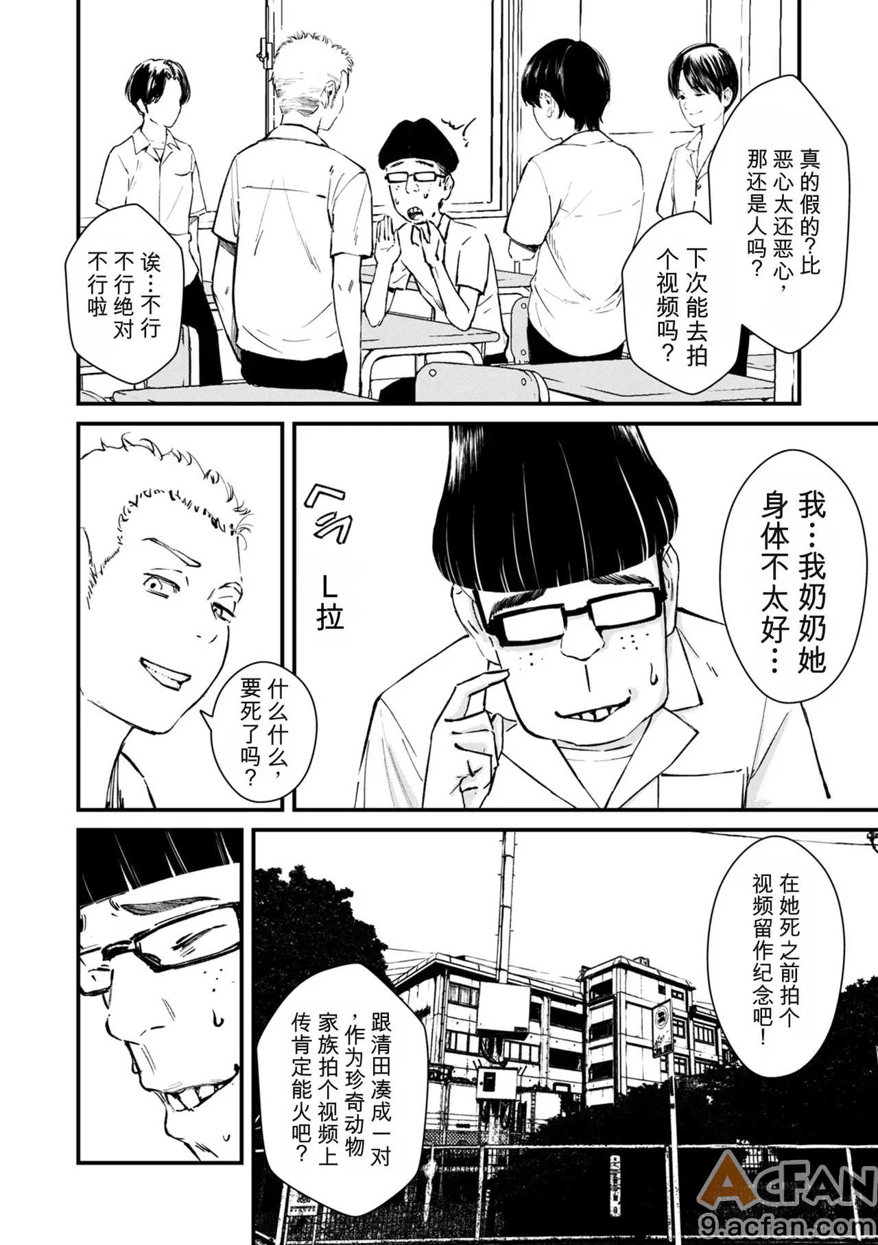 第1章、130 ページ