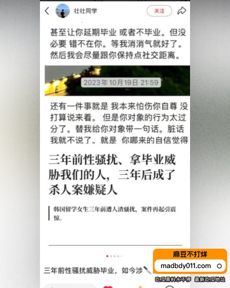 文文 (21)