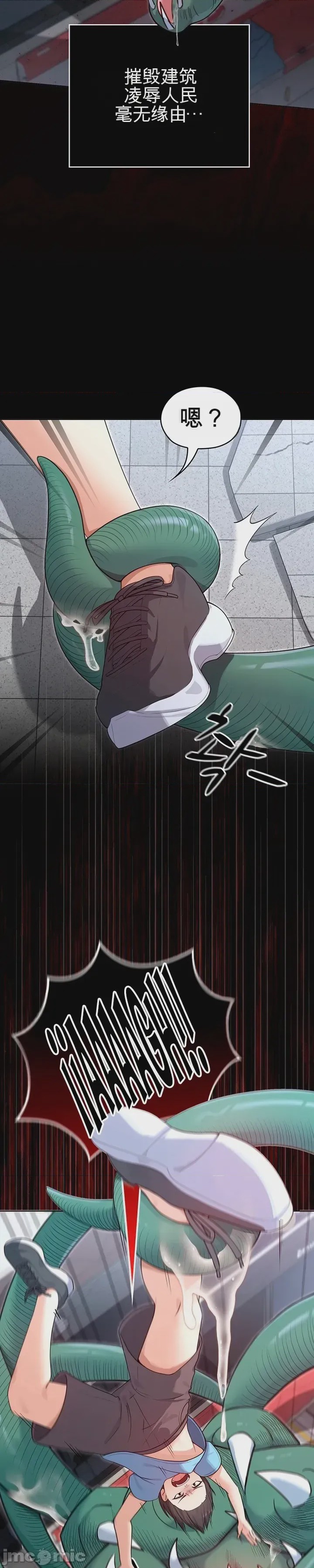 第1话 1, page 21
