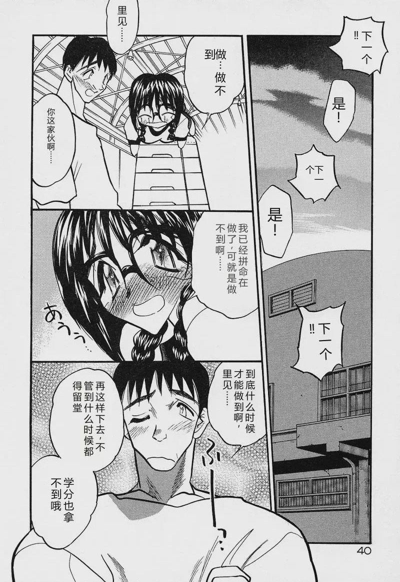 第 1 章，第 43 頁