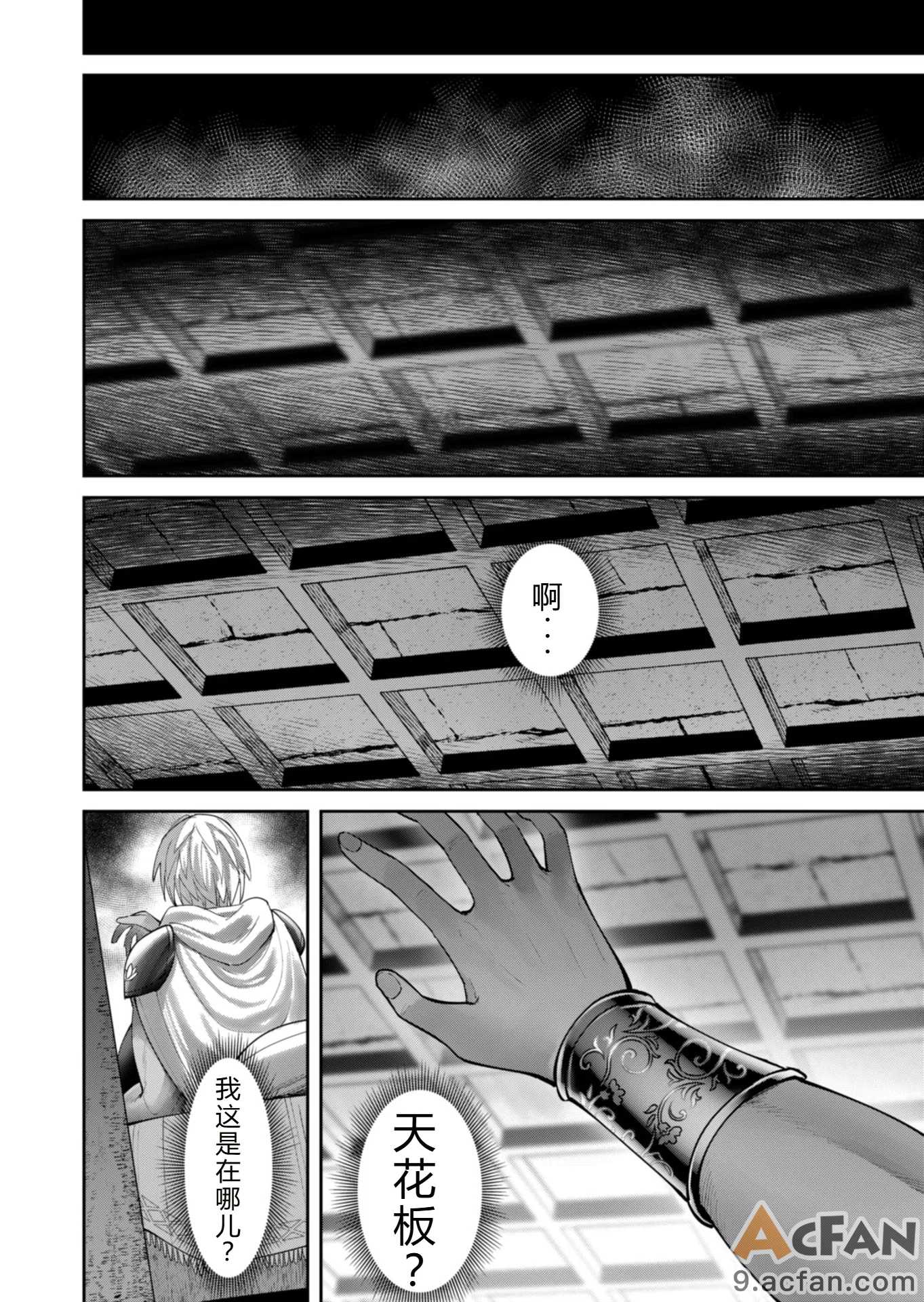 第1章, page 25