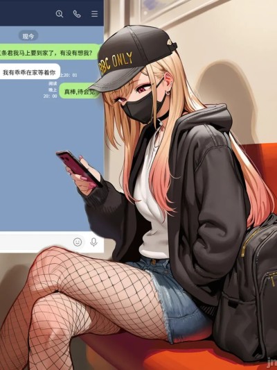 更衣人偶 NTR 特训 BBC NTR 的封面
