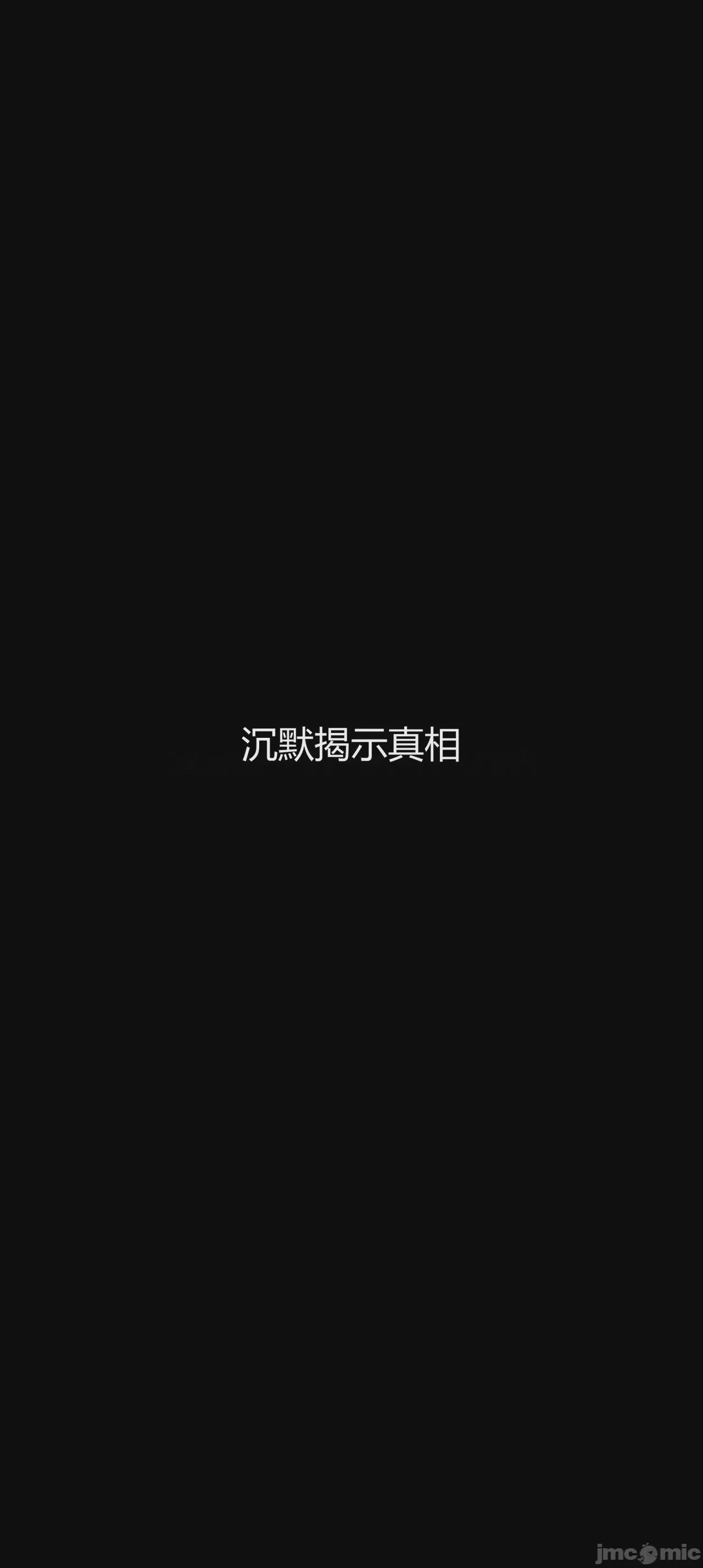 第1话, page 111