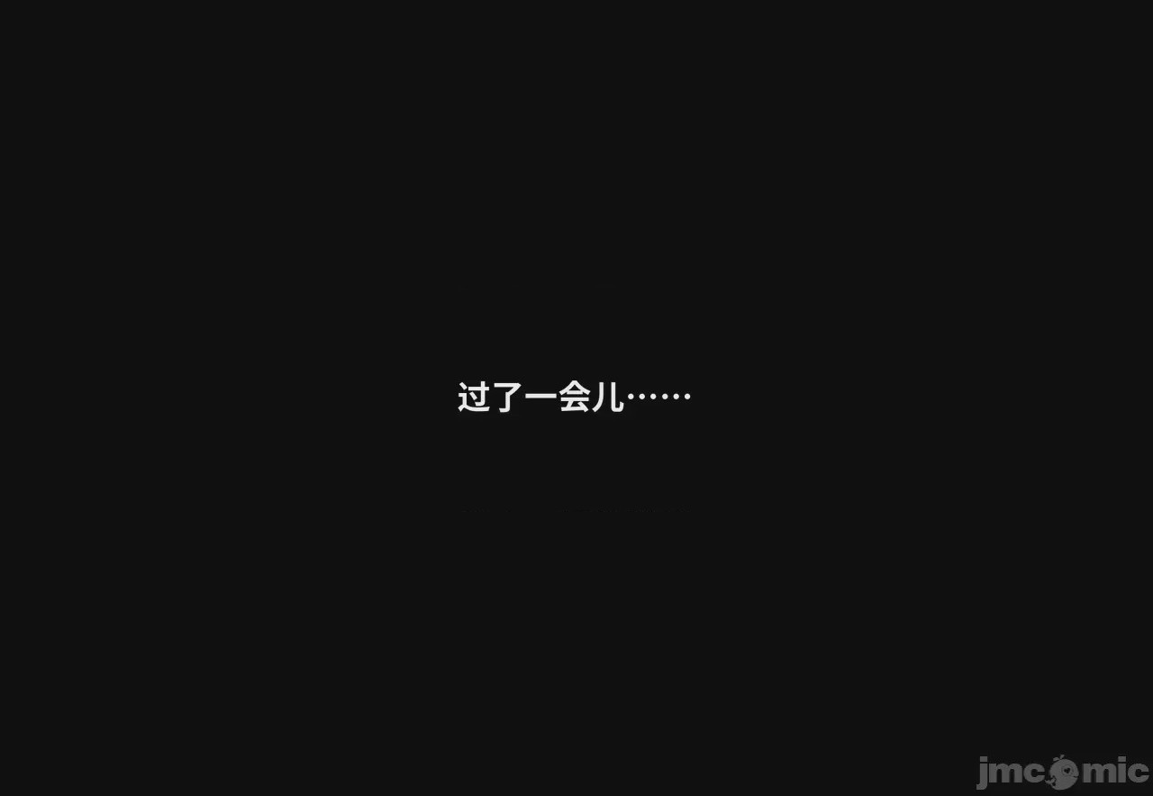 第1话, page 13