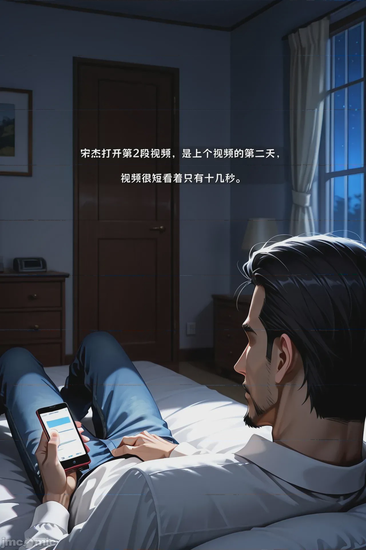 第1话、528 ページ