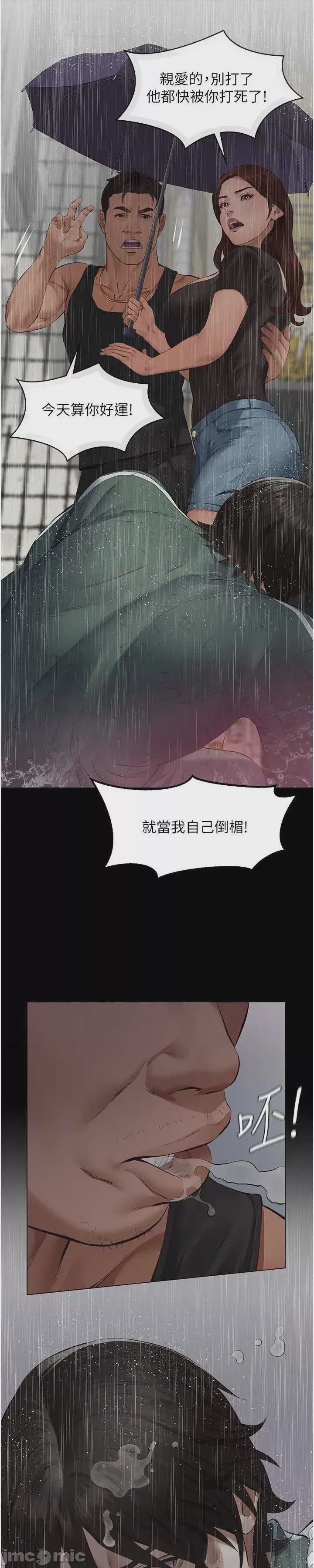第1话 1，第 69 頁