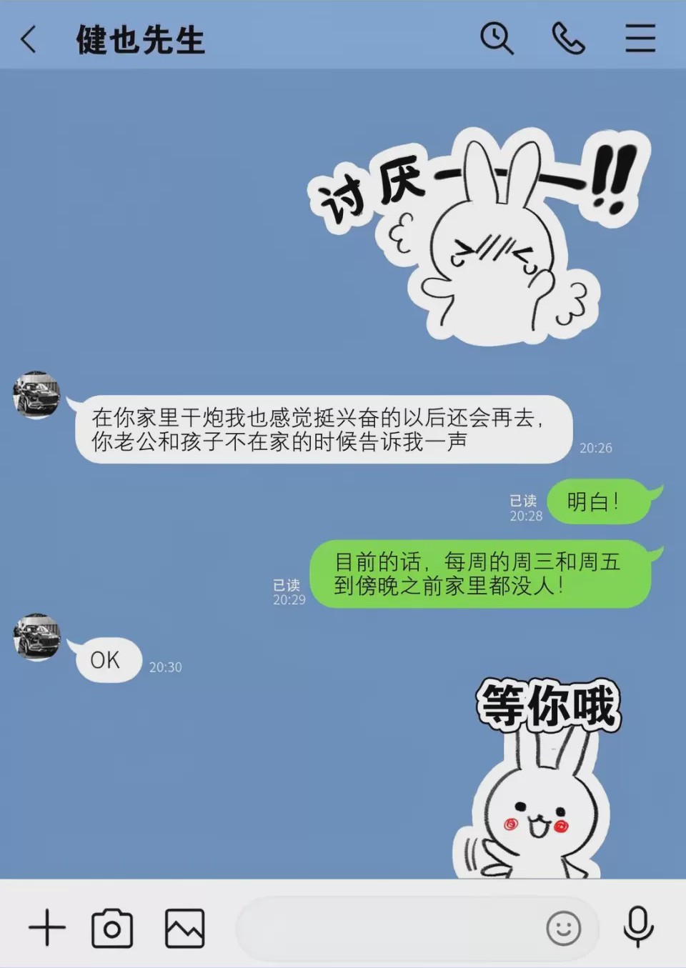 第1话, pahina 128