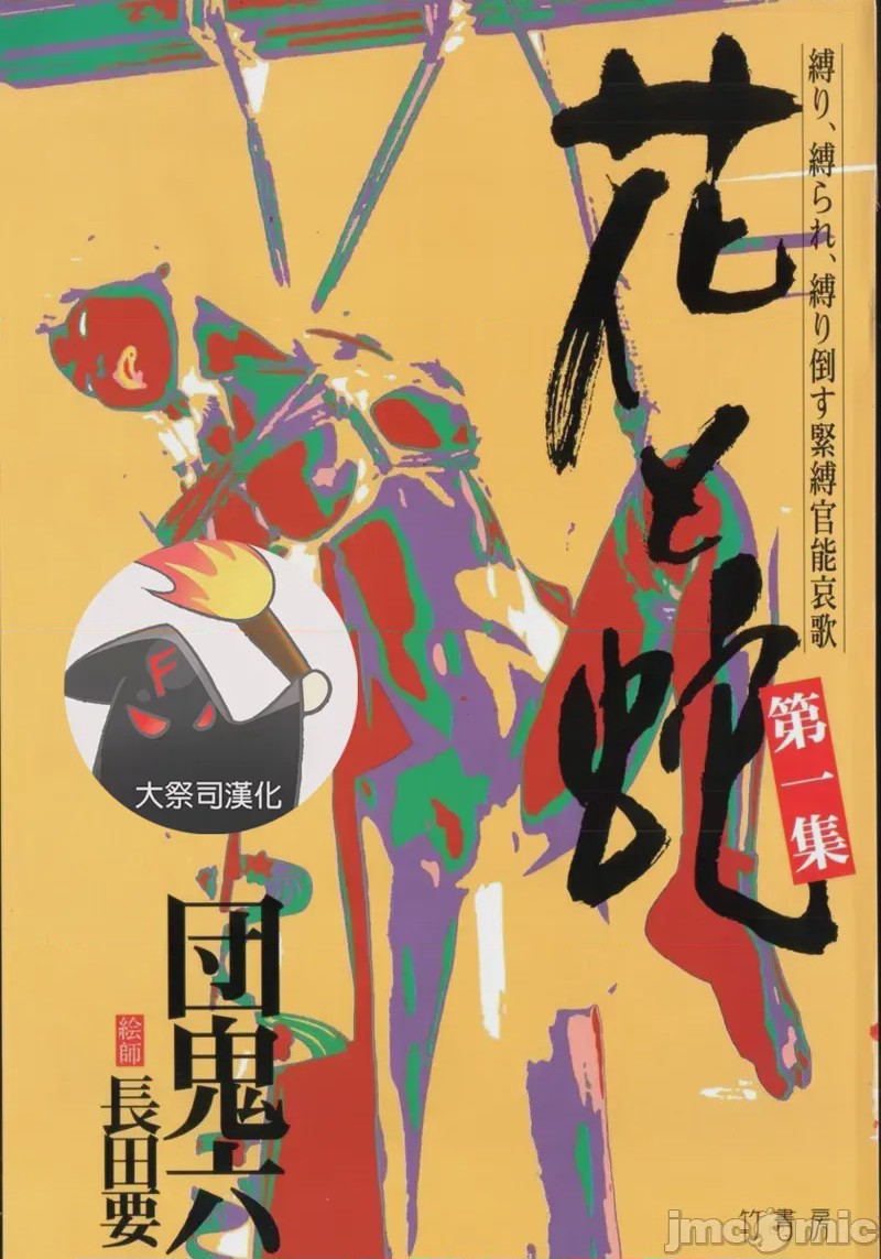 第1话, page 1