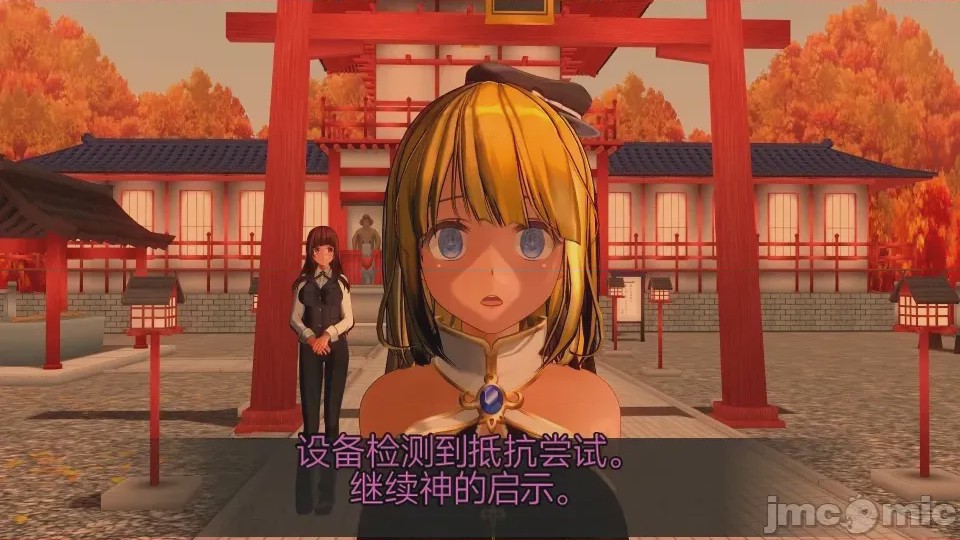 第1话，第 784 页