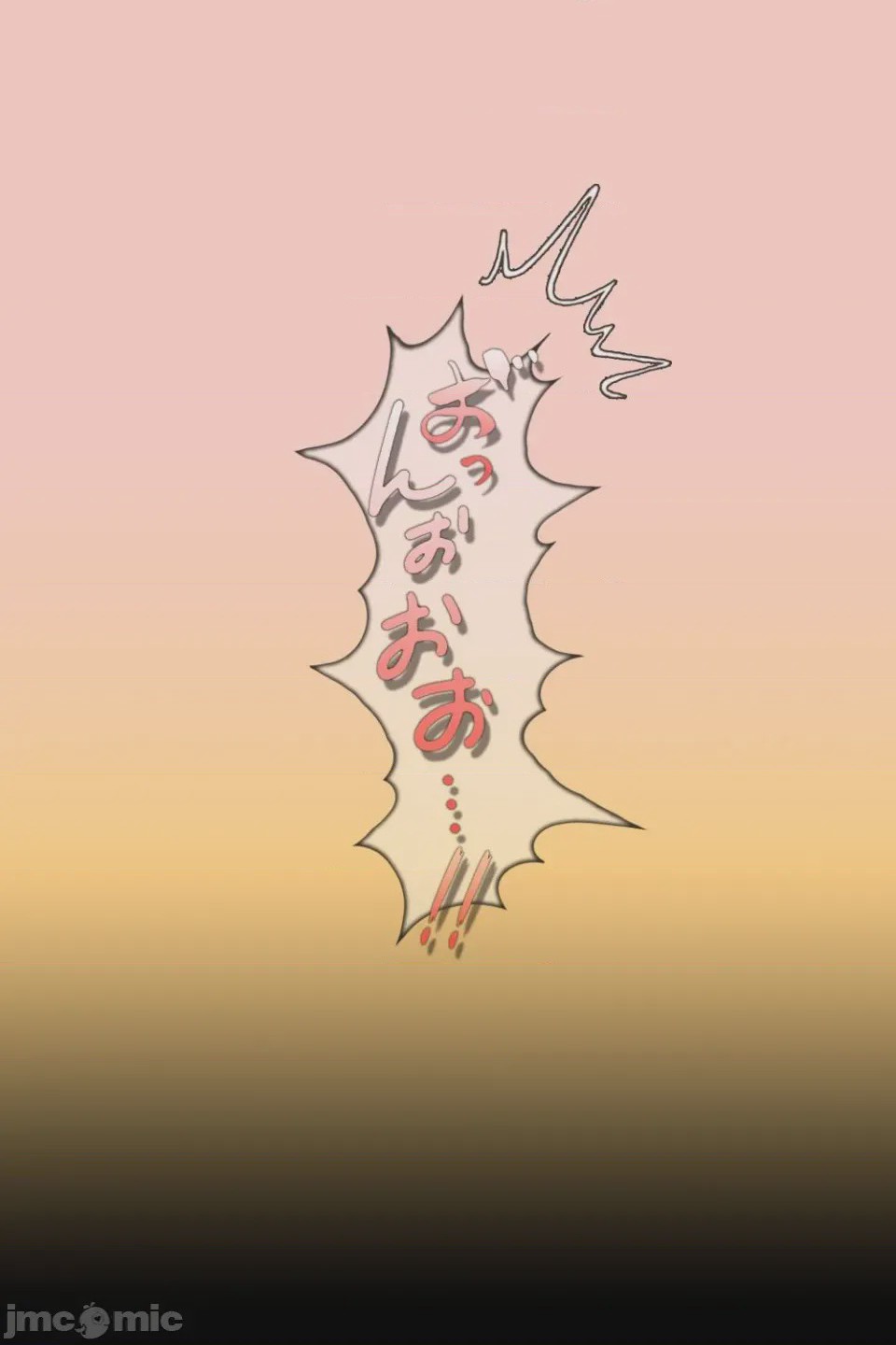 第1话，第 201 页