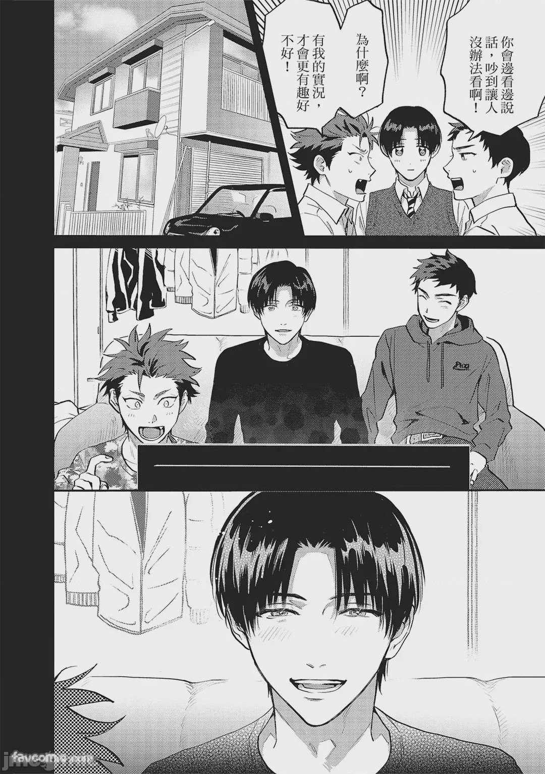 第1话，第 81 頁